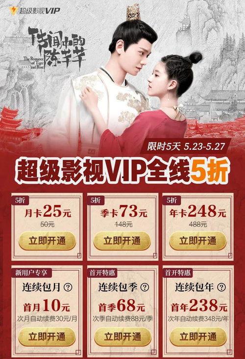 521在线观看免费国产,国货之光，共赏国产佳作