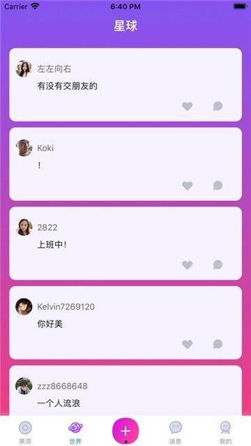 杏吧在线播放国产,聚焦国产影视盛宴