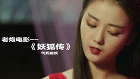 国产狐狸精在线视频,揭秘神秘魅惑的奇幻世界