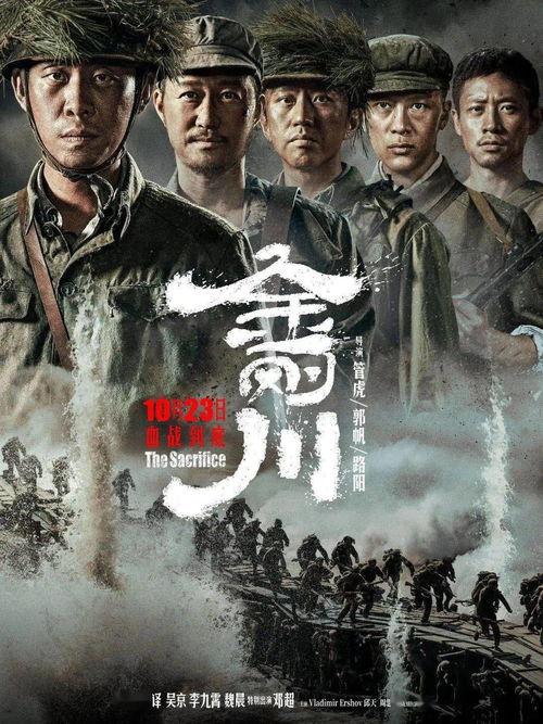 五魁影视国产老电影在线观看,重温经典，国产老电影在线观影之旅