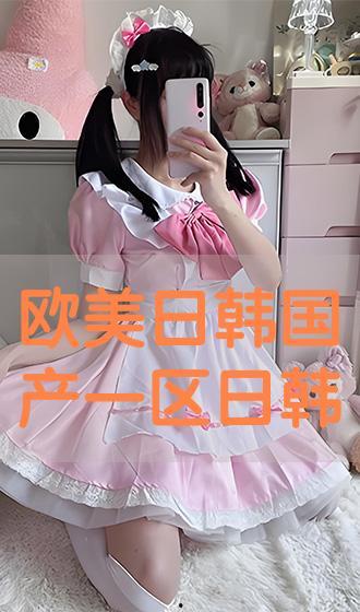 欧美国产日韩另类在线看,欧美国产日韩另类在线观影指南