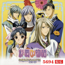 彩云电视剧国产在线观看