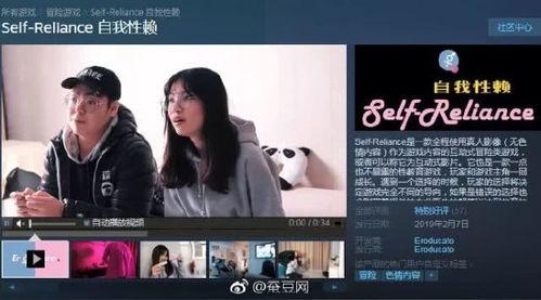 国产的性情网站在线观看,在线观看，畅享视听盛宴