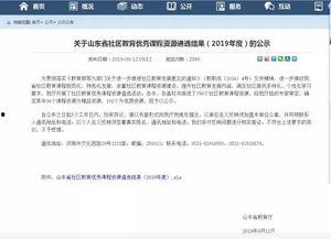 国产社区在线资源,汇聚创新力量，共筑网络家园