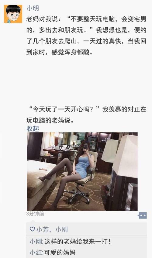 国产醉酒女同学在线观看,一场青春的狂欢与反思